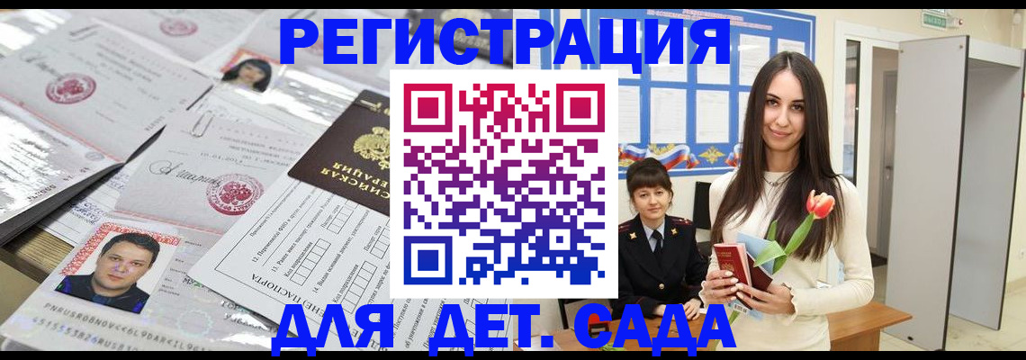 найти адрес прописки в Архангельске